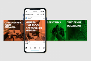 Дизайн постов для социальных сетей