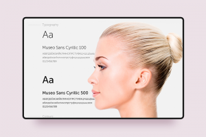 Центр косметологии