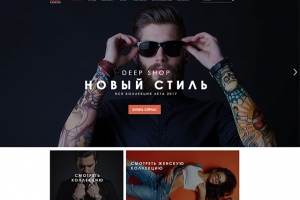 Работа 3236820