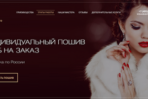 Работа 3242876