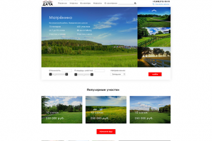 Работа 3250432