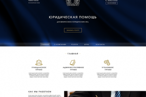 Работа 3236814