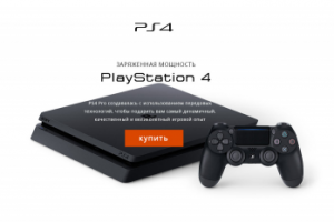 Работа 3231470