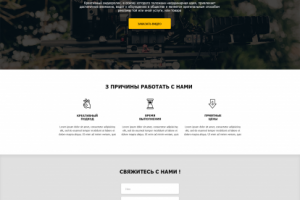 Съемка видео