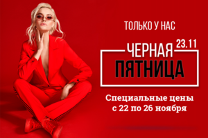 Работа 3556867