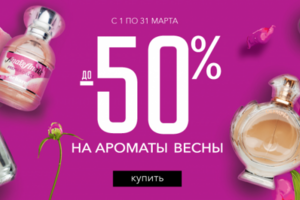 Работа 3556868