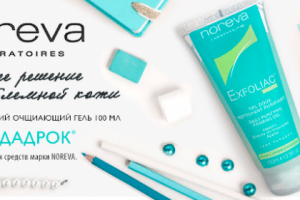 Работа 3556871