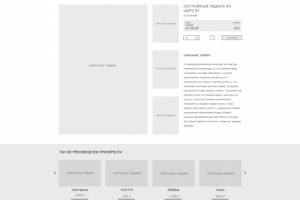 Работа 3231411