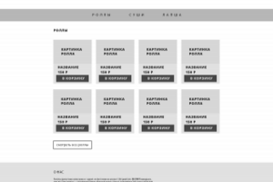 Работа 3231404