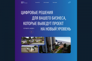 Сайт-визитка