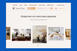 Мебельный интернет-магазин