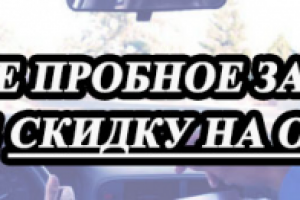 Баннер для сайта