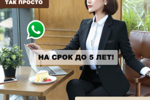 Картинка для поста