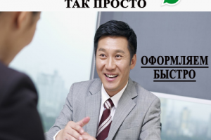 Реклама для банка