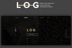 Производство мебели. LOG