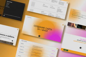 Лендинг-портфолио