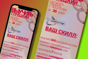 Таплинк для школы изучения иностранных языков