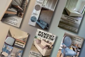 Инфографика для telegramm