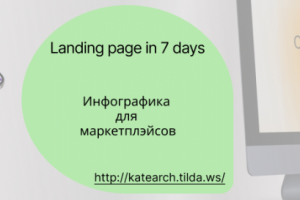 Шапка для Facebook