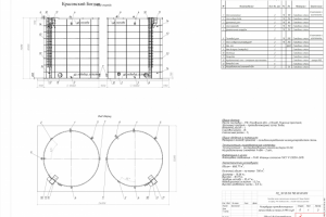 Сборно-разборный резервуар