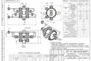 Теплообменник кожухопластинчатый