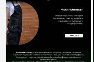 Создание дизайна сайта