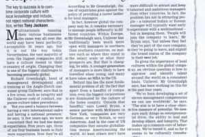 Взгляд в будущее: миф о международных специалистах