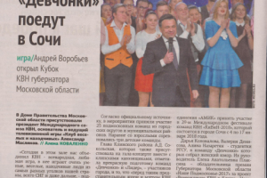 Работа 3552574