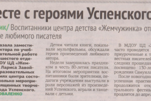 Работа 3552588