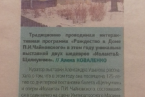 Работа 3552542