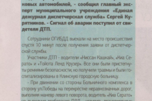 Работа 3552586