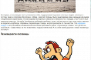 начение "Собака лает, караван идет". Народная мудрость