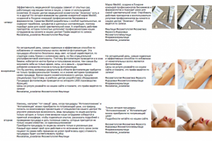 Контент мед-центр