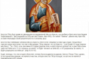 Церковь Святого Петра (Рига, Латвия)