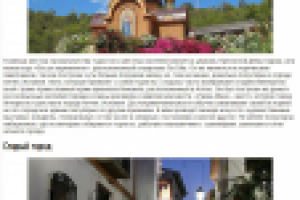 Алтея, Испания - белоснежный уголок рая - Читайте подробнее на F