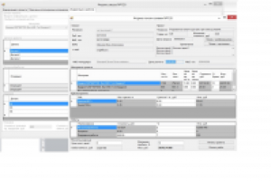 Программа автоматизации производства в области металлообработки