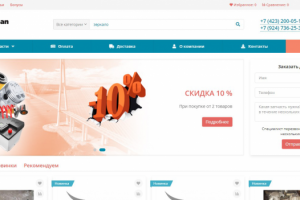 Сайт запчастей