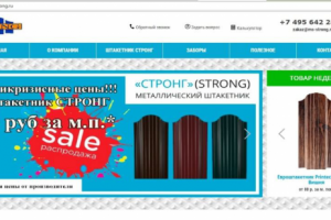 Сайт компании по изготовлению заборов