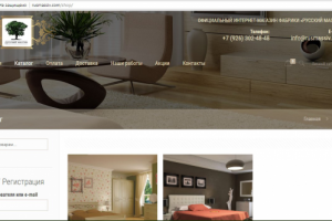 Сайт мебельной компании Русмассив