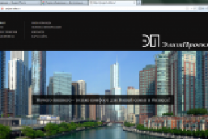 Сайт проектной компании