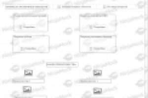 Прототип сайта окон