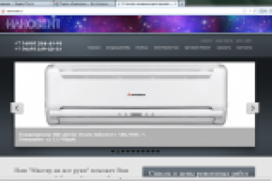 Создание и размещение динамического баннера в шапке сайта