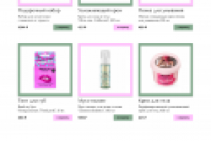 Редизайн сайта "Organic Shop"