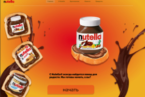 Лендинг Nutella