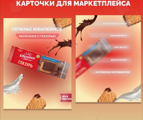 img4412756.png