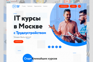 EasyUM (Школа программирования)