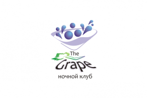 The Grape (2 вариант)