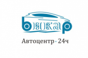 Бикар. Конкурс.