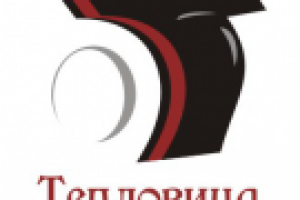 Тепловица. Конкурс.