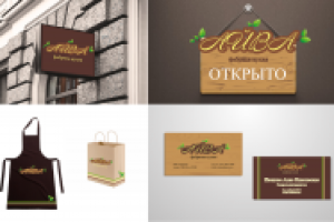 Айва. Конкурс